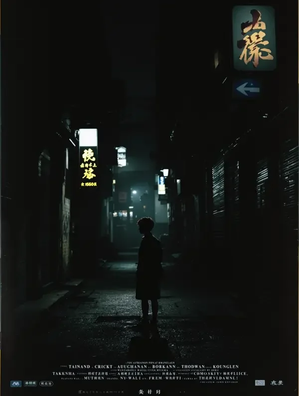 牯岭街少年杀人事件 排行榜海报